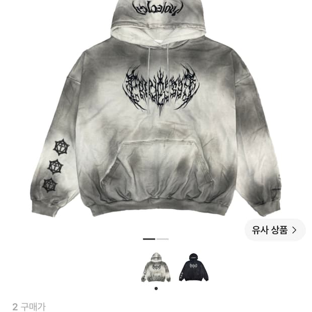 프로젝트 GR 메탈릭 로고 후디 (2)