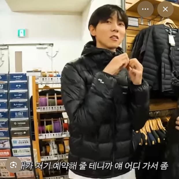 몽벨 주우재 경량패딩 필파워800 XL