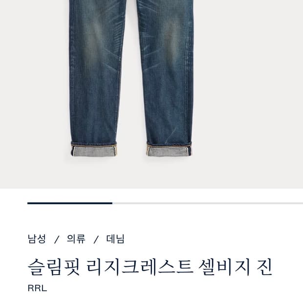 더블알엘 리지크레스트 30x32