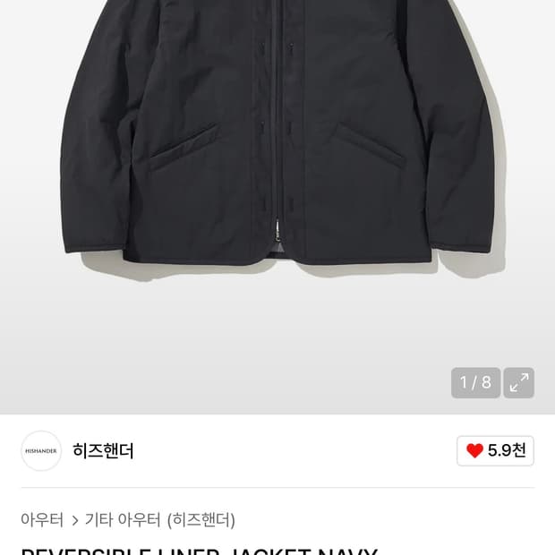[3사이즈] 히즈핸더 라이너 자켓 네이비
