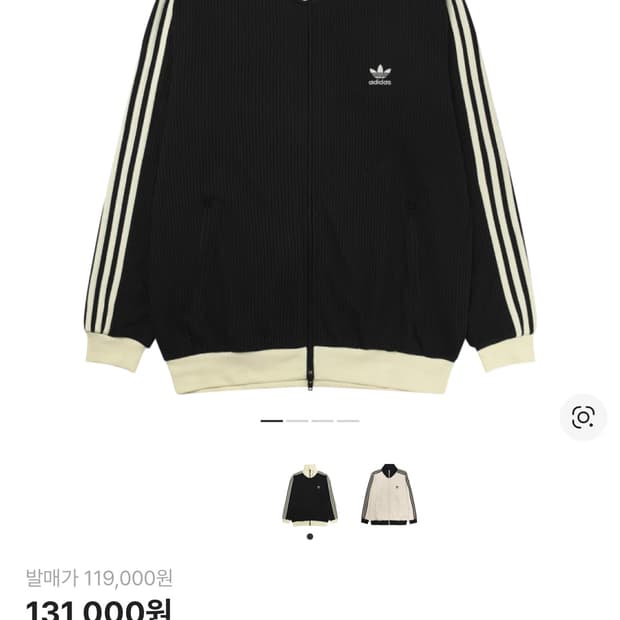 아디다스 와플 바켄바우어 트랙탑 블랙