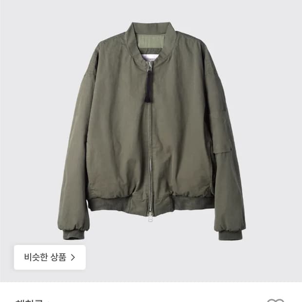 해칭룸 헤비플라이트 자켓 4(L)