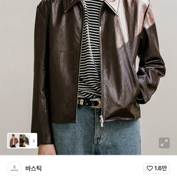 바스틱 세미 오버 심플 레더 자켓 브라운 s