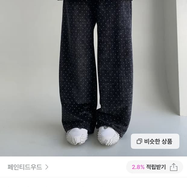 페인티드우드 도트 벨루어 스커트 팬츠