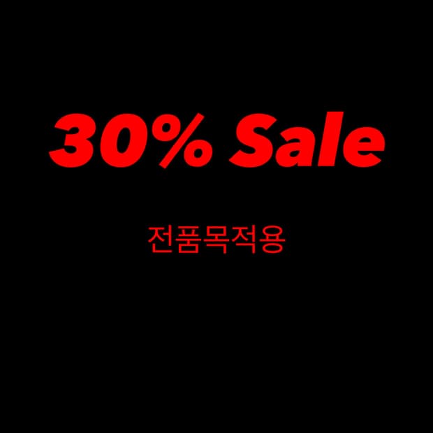 전제품 30% 할인