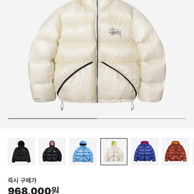스투시 마이크로 립스탑 다운 패딩 판매
