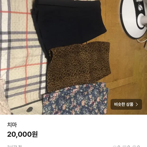 다팝니다