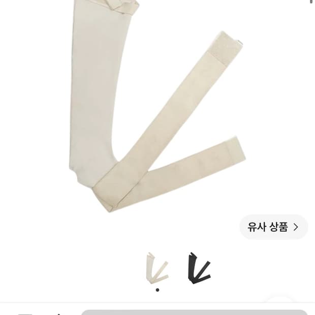 Bonnae 본네 스트랩 레그워머