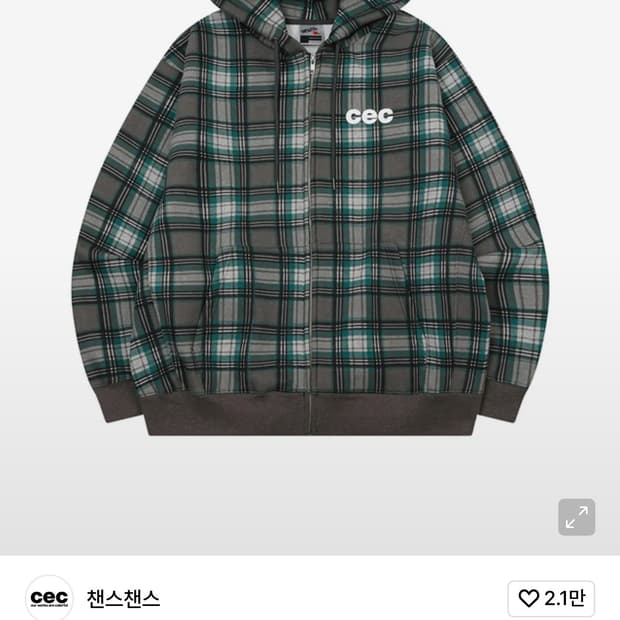 cec 챈스챈스 후드 집업