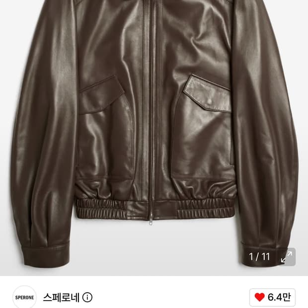 스페로네 램스킨 오벌 포켓 자켓 (브라운) 오버 가죽자켓,a2