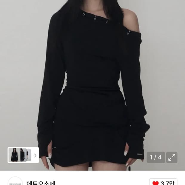 에트오소메 피어싱 드레이프 셋업 롱 슬리브 블랙