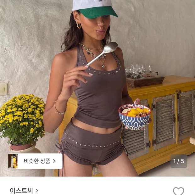 이스트씨 토프 홀터넥 세트 