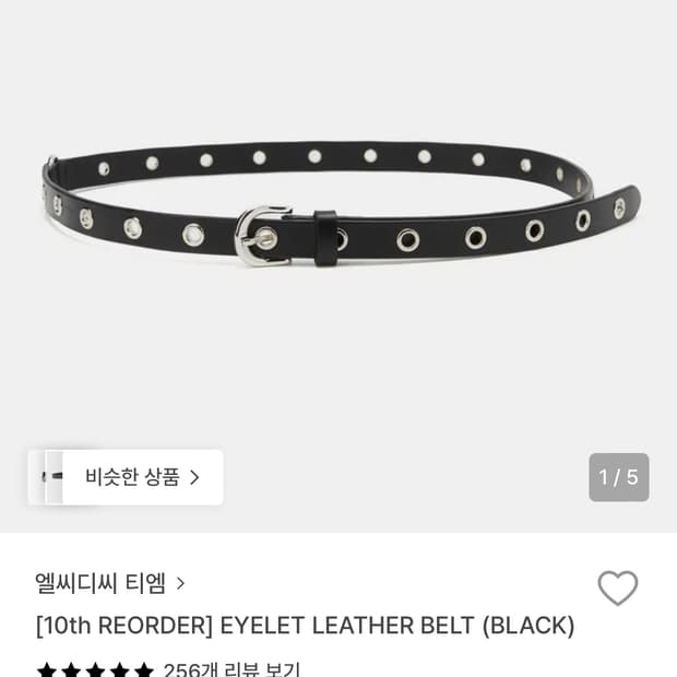 [10th REORDER] EYELET LEATHER BELT
