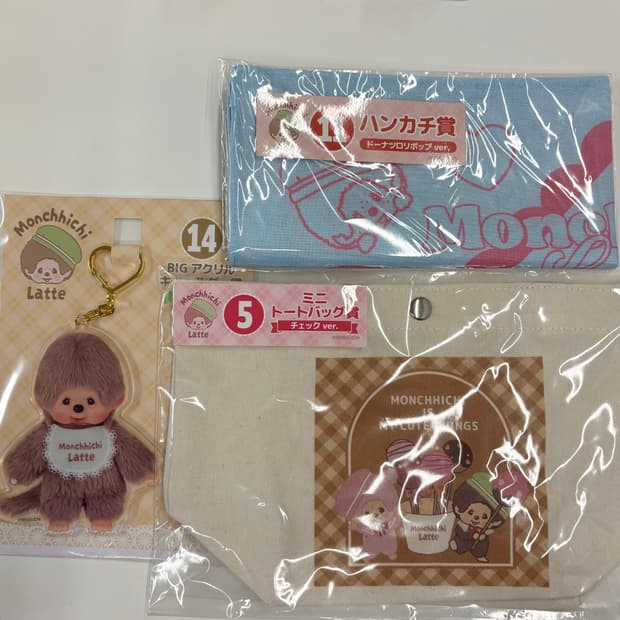 몬치치 엔터테인먼트 쿠지 3종 세트 미개봉 새상품