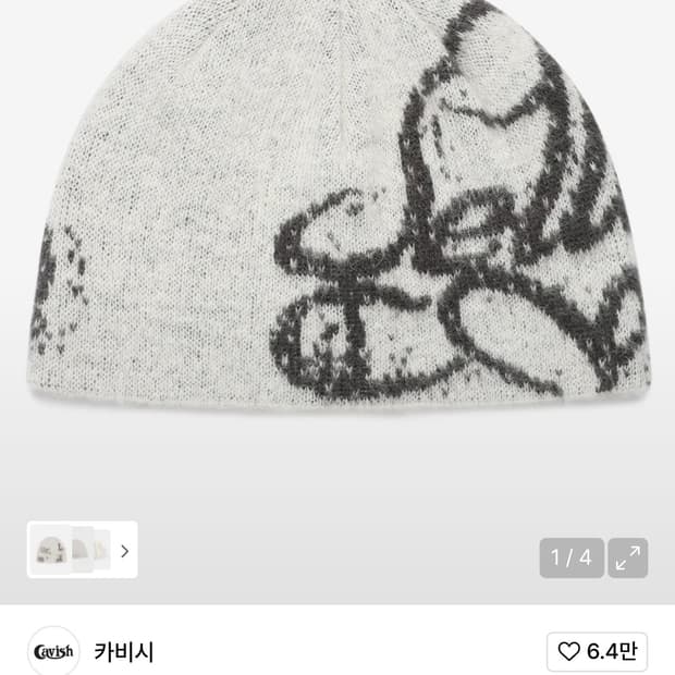 카비시 클래식 로즈 비니