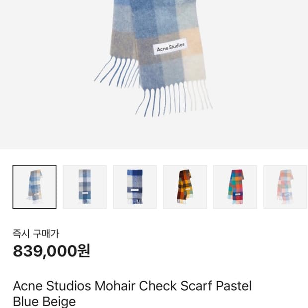 Acne Studios Mohair Check Scarf Pastel B