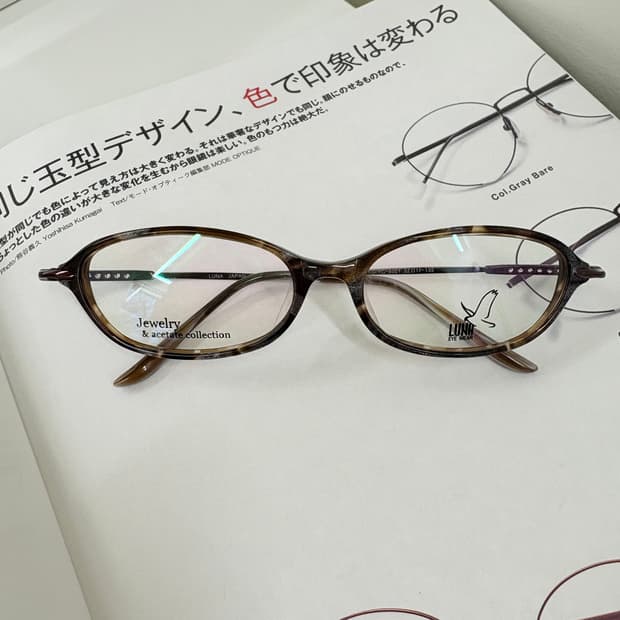 Luna 빈티지 안경