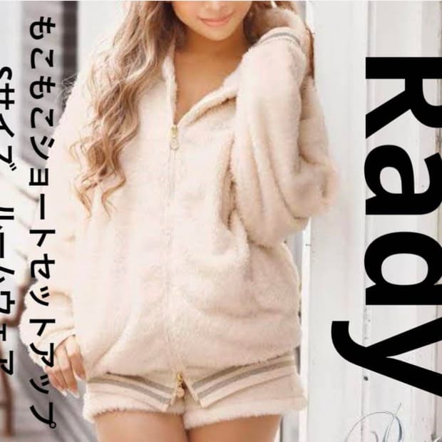 Rady 라디 퍼 후드 집업 셋업 룸웨어 베이지 오네갸루