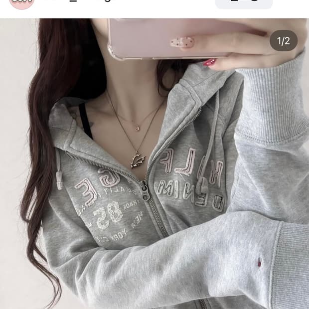 솜빈티지 타미힐피거 그레이핑크 후드집업