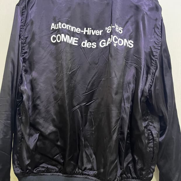 꼼데가르송 스태프 블루종 m