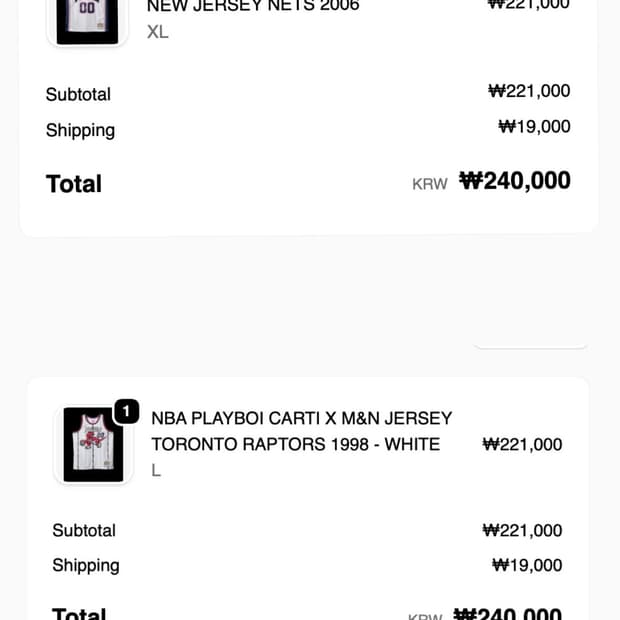 플레이보이 카티 NBA 콜라보 저지