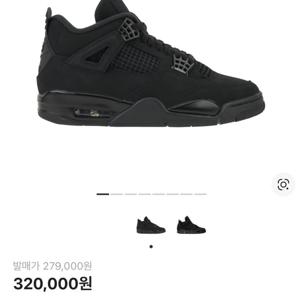 조던4 블랙캣 새상품 풀구성