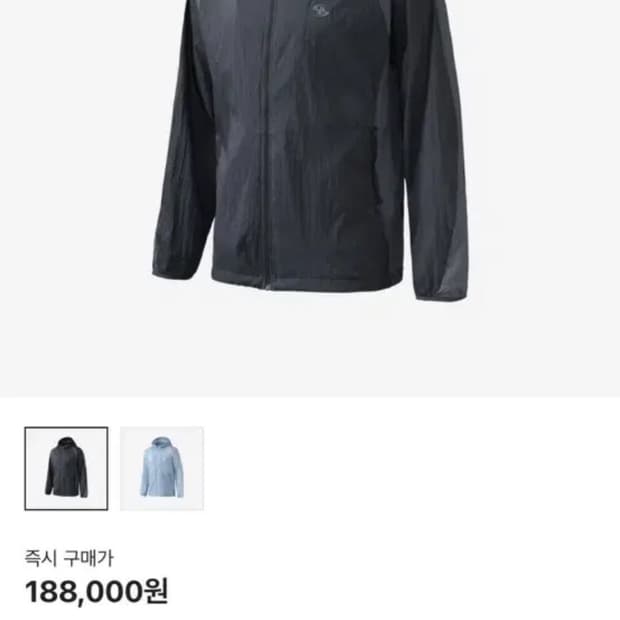 산산기어 패널드 자켓 24ss 바람막이 사이즈 2 팝니다