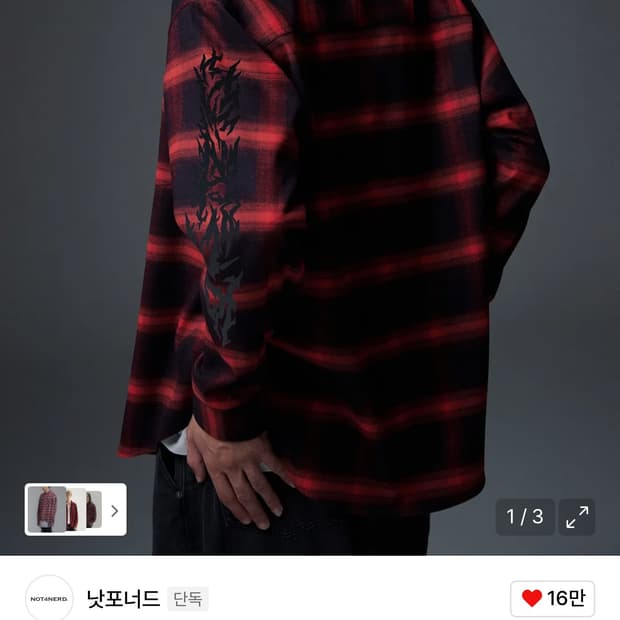 낫포너드 체크셔츠