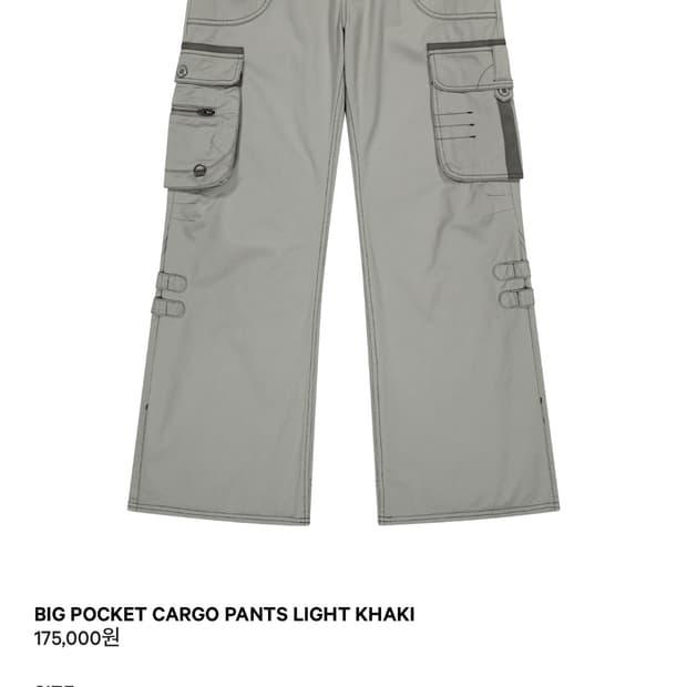 코이세이오 BIG POCKET CARGO PANTS 2
