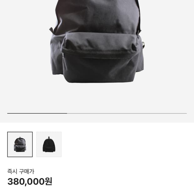 꼼데가르송 옴므 플러스 오버사이즈 나일론 백팩 라지 블랙