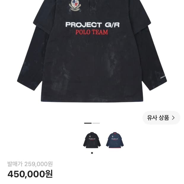 프로젝트지알 폴로 티셔츠 블랙