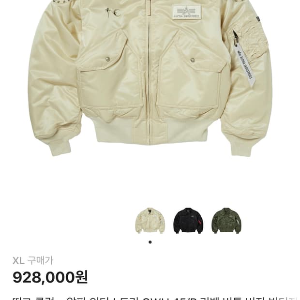 떠그클럽 알파인터스트리