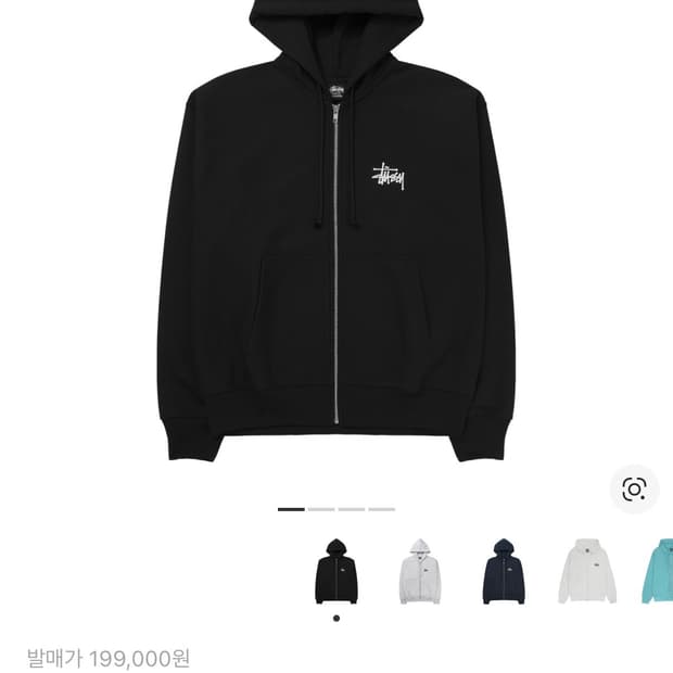 스투시 베이직 후드집업 XXL
