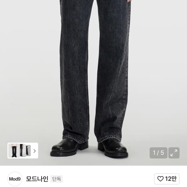 모드나인 스타더스트 Modw1