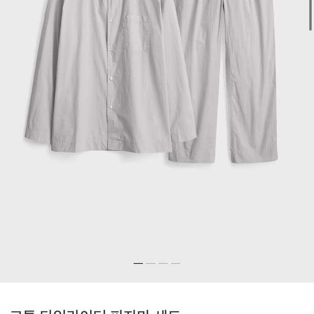 포터리 파자마 세트 2사이즈