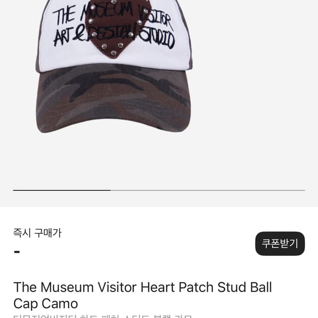 더뮤지엄 하트 스터드 볼캡