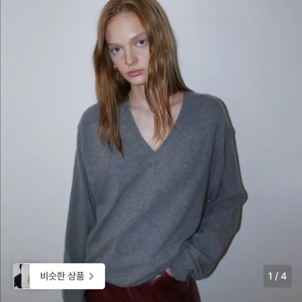 오버듀플레어 Raccoon vneck knit_grey