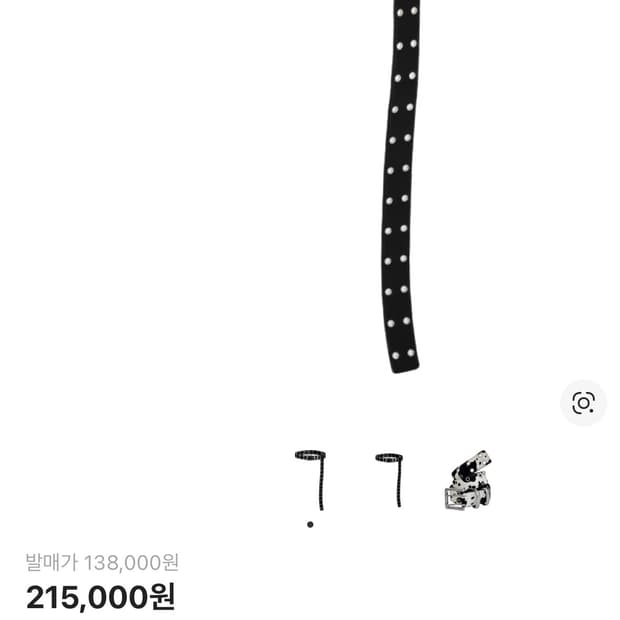 카미엔 더블 홀 벨트 블랙셔링