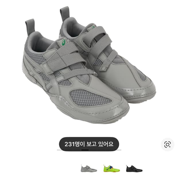 아식스x이세이미야케 그레이 290