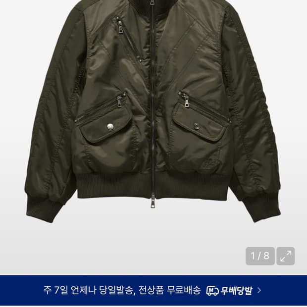 단델 ma-1 항공점퍼 자켓 3사이즈