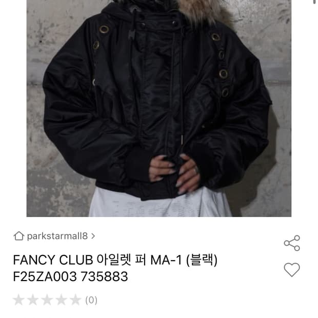 팬시클럽 퍼 후드 점퍼