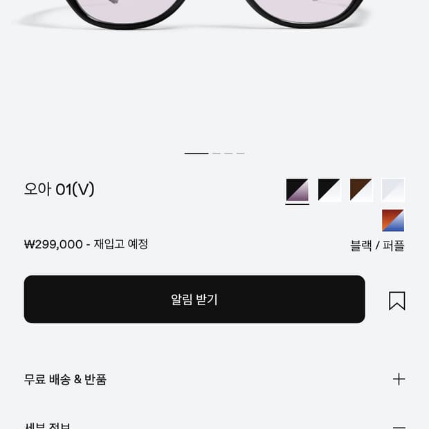 젠틀몬스터 오아01 (품절상태)