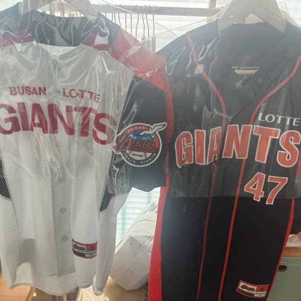 롯데자이언츠 프페 유니폼 2종