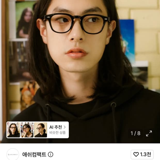 애쉬컴팩트 타르 46 블랙