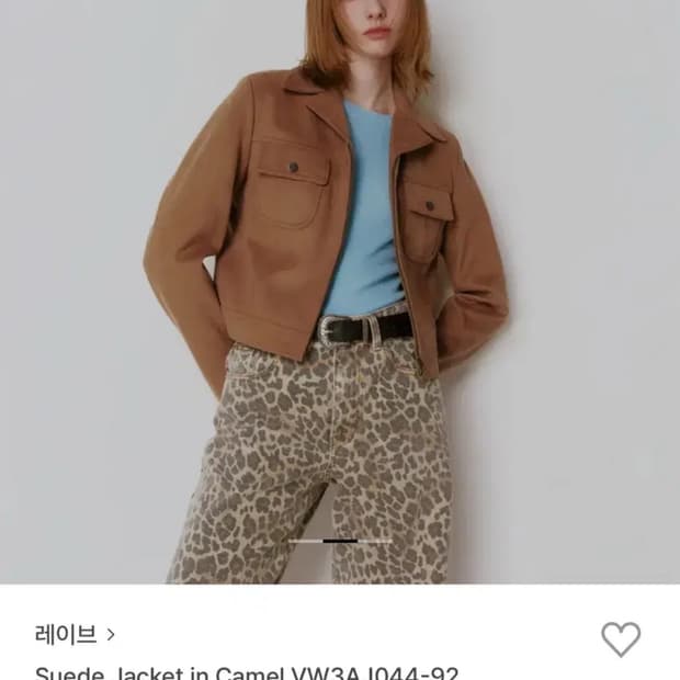 RAIVE 레이브 스웨이드 자켓