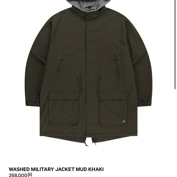 (구해요) 코이세이오 야상 카키