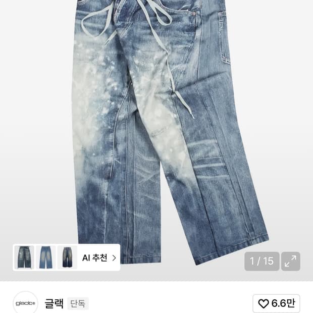 글랙 레이어 프린티드 데님