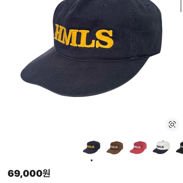 홈리스 5패널 볼캡