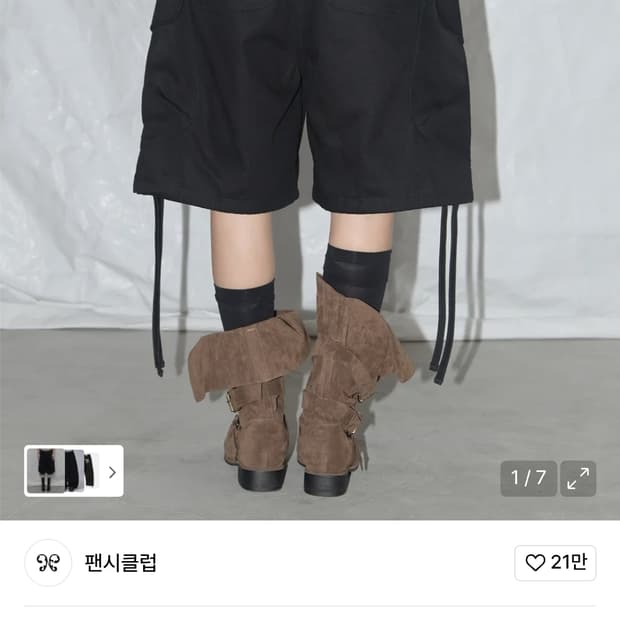 팬시클럽 카고 레터링 버뮤다 팬츠 블랙