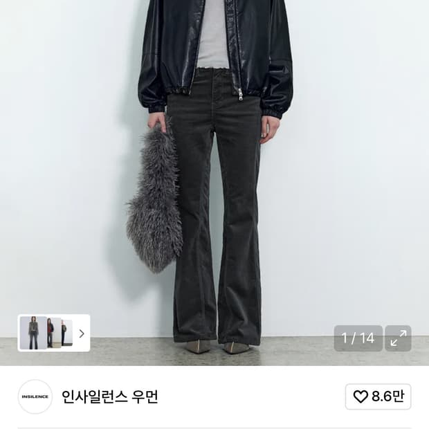 인사일런스 트윌 코튼 스판 팬츠 차콜 INSILENCE (정가15만